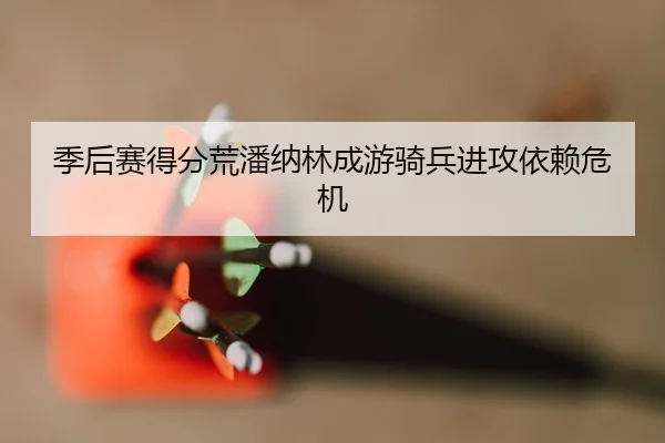 ji-hou-sai-de-fen-huang-pan-na-lin-cheng-you-qi-bing-jin-gong-yi-lai-wei-ji-2-995.jpg